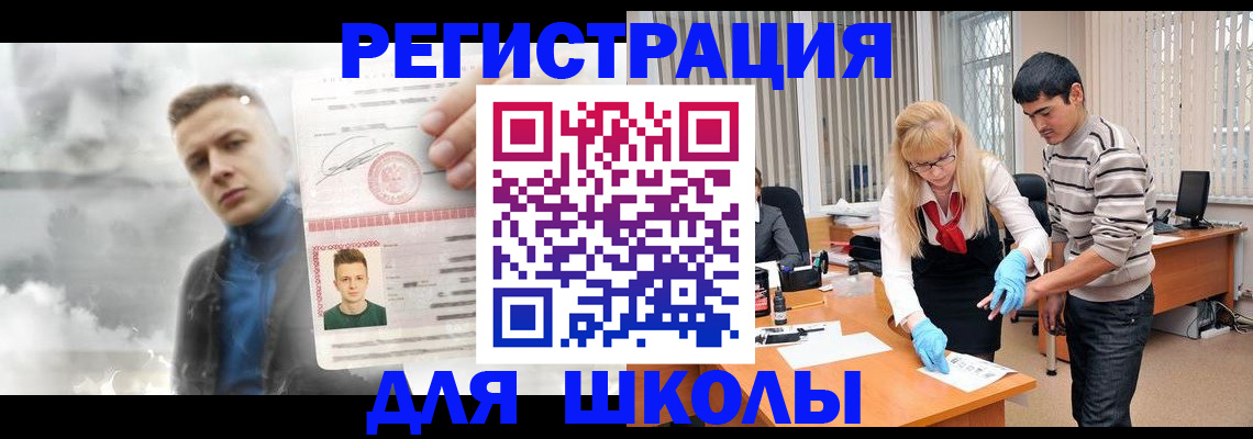 форма 3 в Полярном